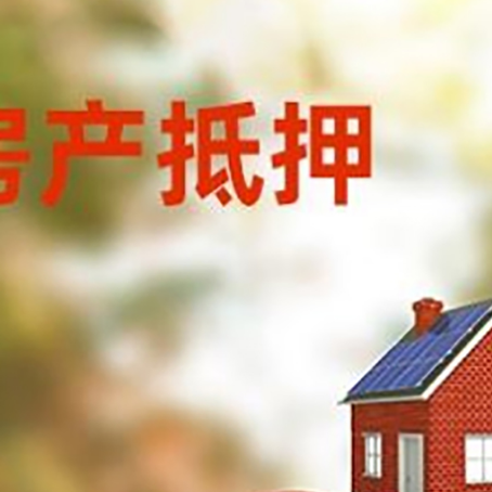 五莲汽车抵押的款时要注意什么?
