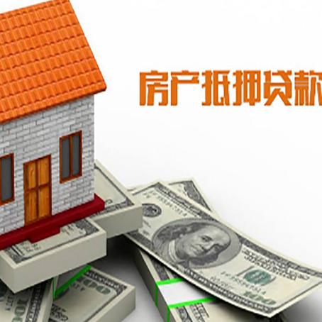 五莲房屋抵押贷款有逾期记录如何办理？