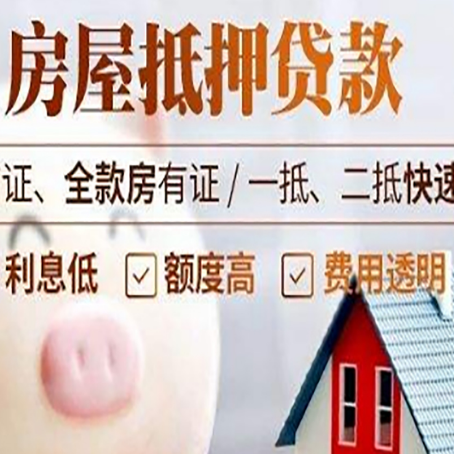 五莲企业贷款需要满足银行的什么条件?